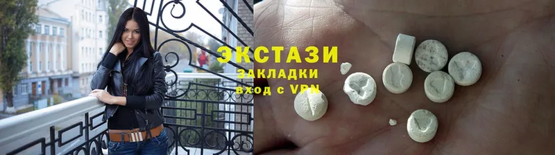 Ecstasy 280 MDMA  Володарск 